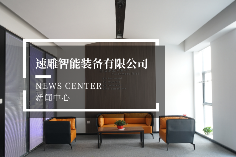 展會(huì)信息